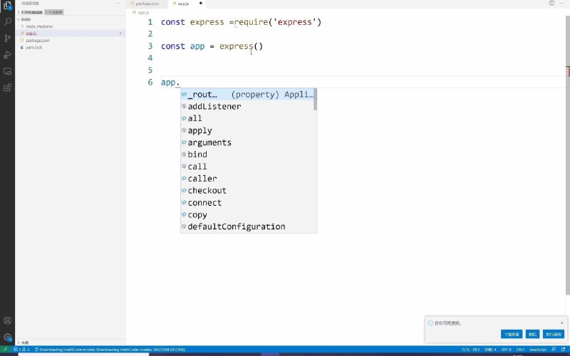 名称：NodeJS+express+MySQL实现博客系统（入门级）描述：该项目是一个较为完整的博客系统，具备了常见的博客相关功能，初衷就是为了让学生将所学的知识点在一个项目中使用起来