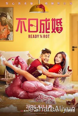 名称：不日成婚2 (2023) 4KHDR60FPS&4KHQ60FPS描述：上一部「人夫俱乐部」三位“猪朋狗友” 刚合力化解逼婚危机，这次遭遇的麻烦又再度升级！“妈宝男”阿佳（陈家乐 饰）备婚过程中在女友可怡（卫诗雅 饰）和佳母（金燕玲 饰）的攻守战中陷入囧境，甜蜜关系拉响警报；改邪归正的“软饭男”灰熊（朱栢康 饰）如今专注相妻教女，却发现富婆妻子Jenny（谈善言 饰）疑似在外偷养小狼狗，抓奸行动势在必行；“三不男”阿健（岑珈其 饰）疫情期间与女友Jessica（杨偲泳 饰）日日高潮后竟意外中奖，天降宝宝一时不知是喜是悲……面对人类几千年都解决不了的世纪难题，三个男人该如何抉择，才能将爱情与人生拉回正轨？链接：