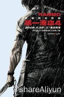 名称：第一滴血4(2008)PROPER REMUX 4K描述：军政府统治下的缅甸，其西部由于蕴含丰富资源而被军队觊觎多年，那里的儿童经常被军队强征入伍，针对平民的屠杀已经成了部分军人的娱乐