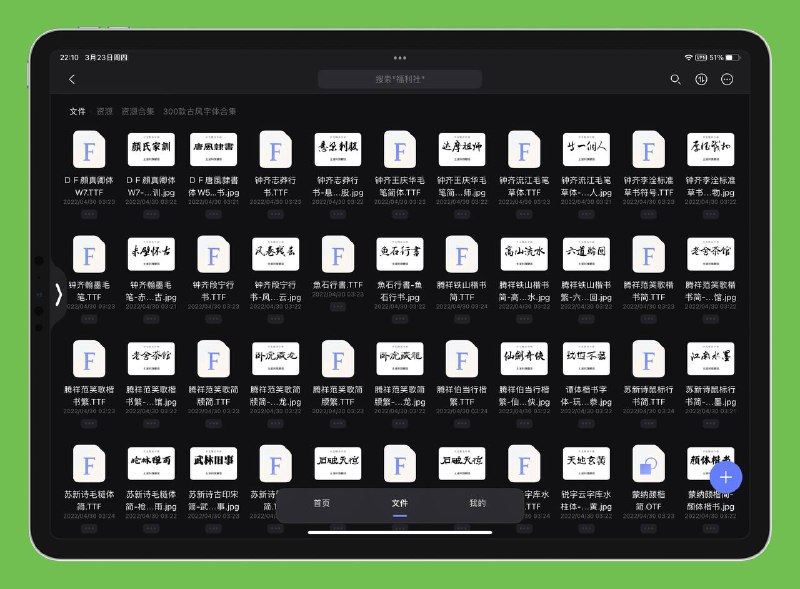 名称：300款 古风 TTF 字体 附预览图描述：300款古风风格的电脑字体，内附预览图链接：