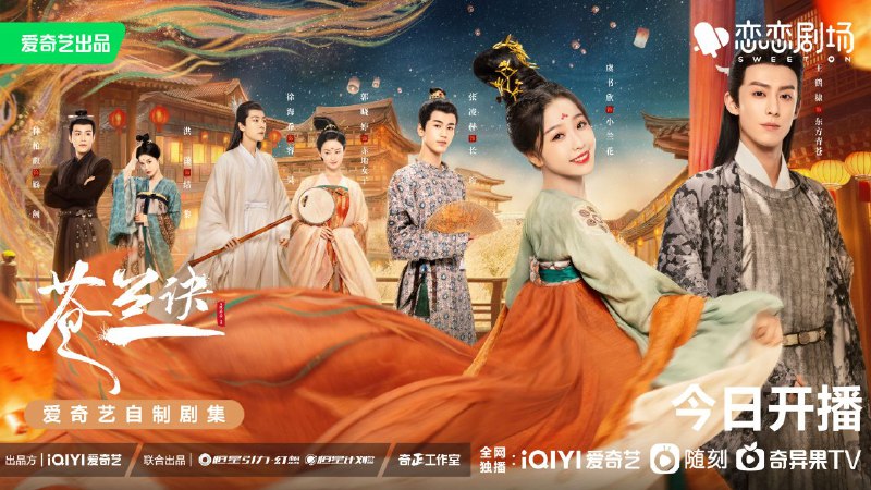 名称:苍兰决（持续更新）描述:《苍兰诀》被镇压千年的上古魔尊东方青苍重临三界，一经复生便掀起仙魔大战，却因灵力未复被战神九渊重伤