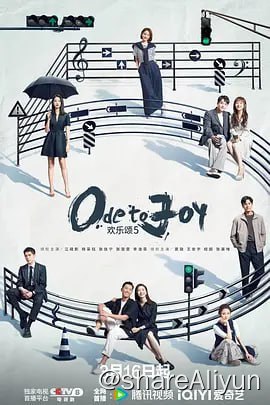 名称：欢乐颂5 4K 更新12集描述：22楼五个姑娘彼此相伴的日子还在继续，更多的困难也接踵而来，还好她们已足够了解彼此，感情也日益深厚，可以互相支撑度过这些难关