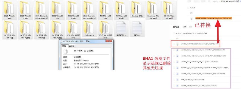 名称：vposy发布的Adobe 2017-2022全部版本-无违规描述：Adobe全家桶是什么就不多说了吧， 常见的图片PS，视频剪辑，特效动画等等. 此版本来自大佬 @vposy 分享的，下载了大佬分享的全部版本. 已检查违规文件是否违规，情况如下 1.个别效验SHA1文件违规已删除 2.一个主程序违规了，已替换 3.上面两条可在大图右侧查看链接：