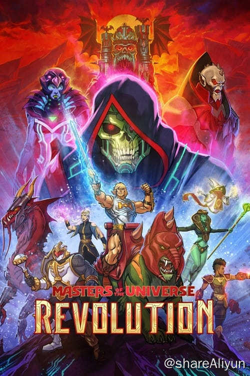 名称：宇宙巨人：革命 (2024) 1080P 内封简繁 S01描述：在史诗般的伊特尼亚之战中，希曼和朋友们反击骷髅王的黑暗力量，展开科技与魔法的较量