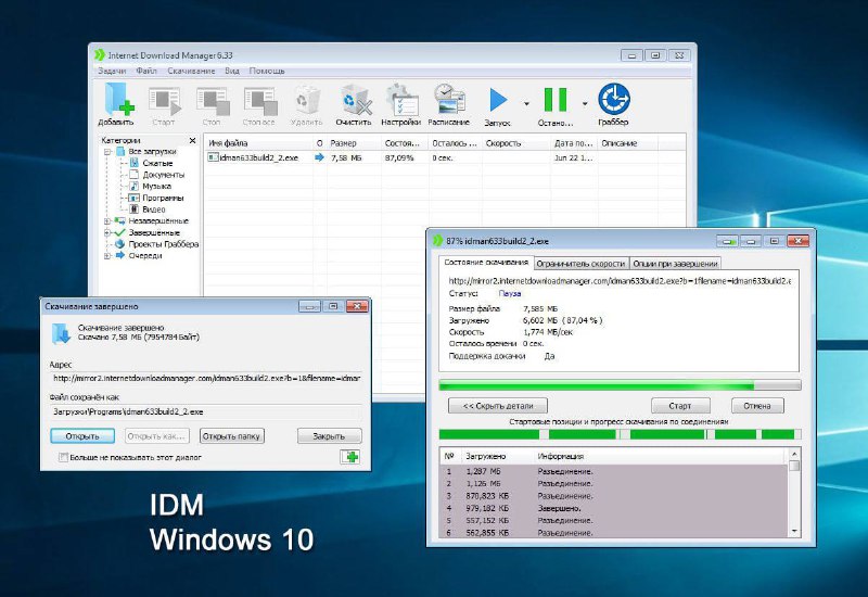 名称：IDM下载器破解版描述：Internet Download Manager是一个用于Windows系统的下载管理器