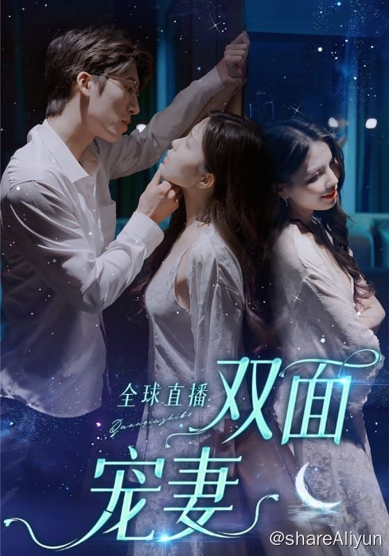 名称：全球直播：双面宠妻 - 2024.S01.720p描述：江离三年前突发车祸，母亲双腿残废，流落在外，三年后，假装失忆被男主带回，与男主见四宝见招拆招推翻两大财阀家族，却不曾想因老辈却卷入更深的漩涡当中
