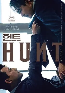 名称：狩猎（2022）外挂字幕描述：讲述国家安全企划部的两名重要官员朴平浩和金正道追捕潜伏韩国的朝鲜间谍头子揭秘惊人真相的故事