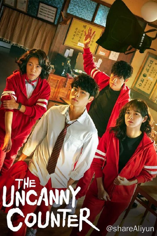 名称：惊奇的传闻(2020)  S01 S02全 1080P 内封中字描述：该剧改编自同名漫画，讲述恶鬼捕猎者们伪装成面馆职员以对抗人间恶鬼，以此展开的痛快挥洒汗水的人类英雄故事