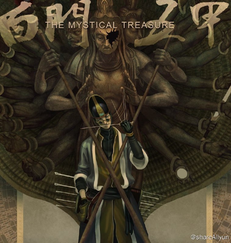 名称：白门五甲描述：内地完结&腰斩漫画存档计划之——- 名称：白门五甲- 平台：tx- 状态：完结？免费- 像素：条漫？页漫？链接：