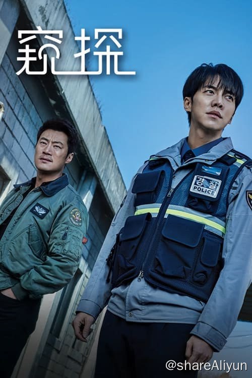 名称：窥探 (2021) 4K 内封简中 S01全描述：以「如果可以通过胎儿基因检测是否为精神病患者，肚子里的孩子被确认是患者，您是否会选择生下来？」为主题所展开的故事