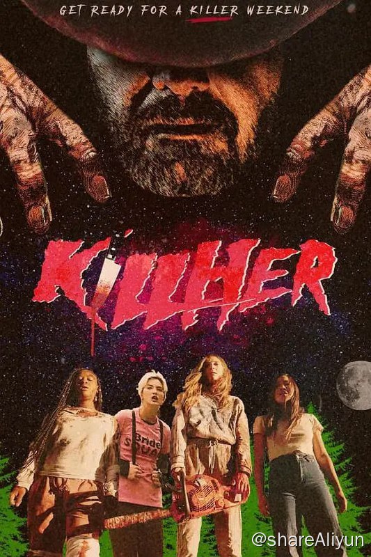 名称：杀她 KillHer (2022) 中字 IMDB 8.7描述：玛蒂和她的朋友们周末去森林里筹办玛蒂的婚礼，婚礼地点就在罗杰斯先生的营地附近，由于没有手机信号，他们的旅行开始变成了一个糟糕的主意，因为他们开始死去，一个秘密被揭露了出来链接：