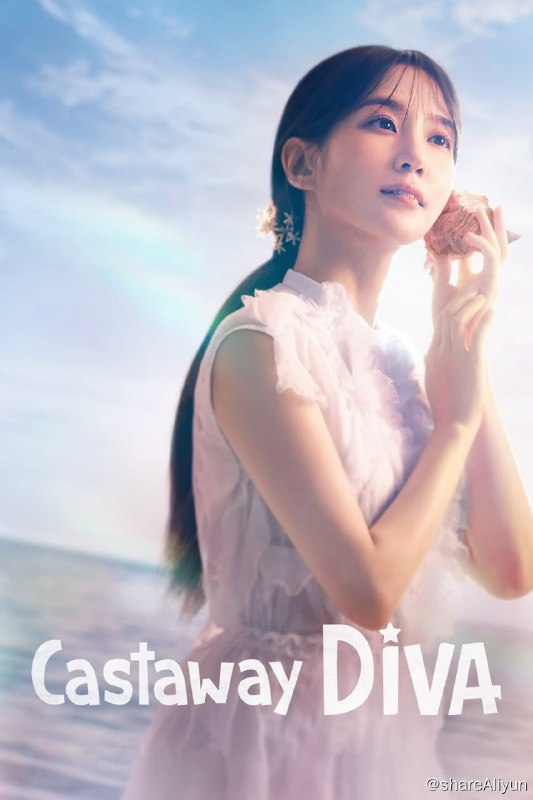名称：无人岛的Diva (2023) 1080p NF DDP2.0 内封多国语  更EP06【热播韩剧】【刮削】描述：一位怀有抱负的歌手被困在偏远岛屿15年后重新回归社会，不顾一切地追寻她成为歌后的梦想