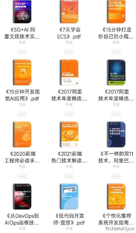 名称：阿里技术书籍描述：编程百科全书，一百种精品书籍让你成为编程大神链接：