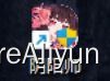 名称：【阴阳师桌面端】pc端 ＋多开｜（支持安卓，iOS，渠道服）｜喜欢玩阴阳师的可以保存一下描述：注意：文件格式是mov格式的，是因为压缩包文件分享不了，所以用了软件进行了伪装