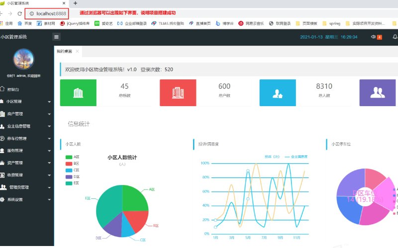 名称：毕设项目——Java智慧物业管理系统描述：本系统采用了 B/S 架构，Java、Html、Css、Js 等技术，使用了主流的后台开发框架SpringBoot(SpringMVC+Spring+Mybatis)，前端开发框架使用了 LayUI、Vue、JQuery 以及 Vue的前端组件库 Element-UI，采用了开源的轻量级数据库 Mysql 进行开发