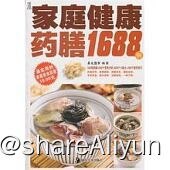 名称：健康养生食谱描述：健康饮食食谱链接：