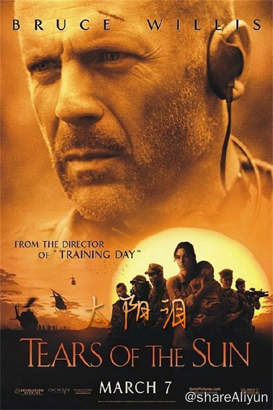名称：太阳泪(2003)REMUX描述：美国海军下属“海豹”特种突击队队长沃特斯（布鲁斯·威利斯 Bruce Willis 饰）带领一支小分队前往非洲密林执行命令：把在当地进行紧急医护工作的莱娜医生（莫妮卡·贝鲁齐 Monica Bellucci 饰）营救出来