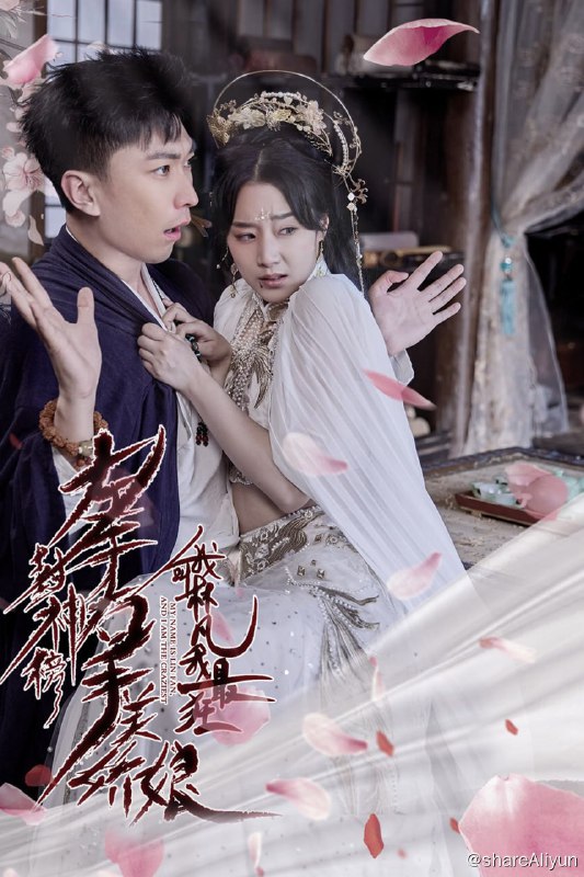 名称：左手封神榜右手美娇娘，我叫林凡我最狂-2024.S01.1080p描述：林凡本性善良乐天，乃上古天帝转世，自小就有着一身强横实力，但他并未察觉