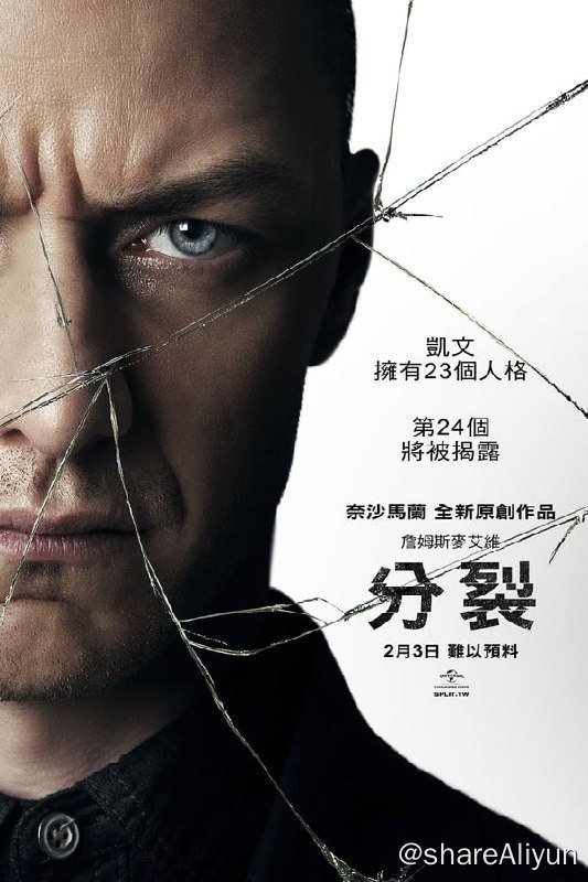 名称：分裂(2016)REMUX 4K描述：凯西（安雅·泰勒-乔伊 Anya Taylor-Joy 饰）是一个显得和同龄人格格不入的怪女孩，某日，她和同学克莱尔（海莉·路·理查森 Haley Lu Richardson 饰）、玛西亚（杰西卡·苏拉 Jessica Sula 饰）一起准备坐车回家，哪知道遭到了一神秘男子的袭击和绑架，三人被囚禁在灰暗阴冷的地下室中，面临着未知的凶险命运
