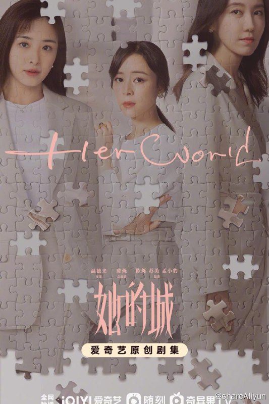 名称：她的城 [更新至06集]描述：精准定位
