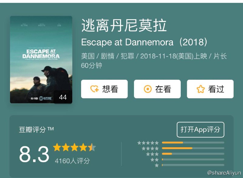 名称：逃离丹尼莫拉 Escape at Dannemora S01描述：《逃离丹尼莫拉》是根据现实事件所改篇，在2015年时纽约的高强度保安监狱Clinton Correction Facility发生了首宗越狱案，两名被定罪的杀人犯在一名女性监狱职员的协助下成功逃狱