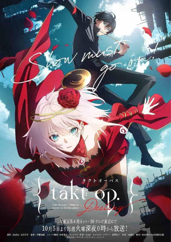 名称：宿命回响：命运节拍 takt op.Destiny (2021)描述：动画剧情舞台为2047年，与人类之敌「D2」对抗而荒废的美国