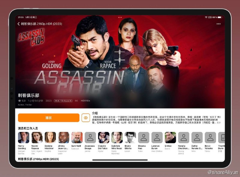 名称：刺客俱乐部 Assassin Club (2023) 2160p HDR 外挂双语 [已刮削]描述：《刺客俱乐部》发生在一个国际特工和精英刺客云集的世界里面