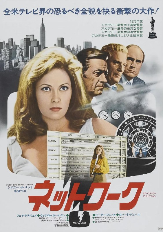 名称：电视台风云 Network (1976)描述：妻子的死给电视台王牌主播霍华德(彼得·芬奇 Peter Finch 饰)带来了沉重的打击，使他陷入痛苦和悲伤中无法自拔