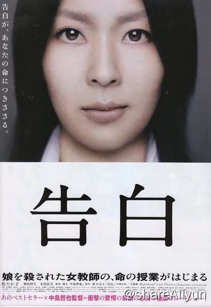 名称：№143 告白 2010 BD720P（中字）.mkv描述：一所平凡的中学，1年B组即将迎来春假
