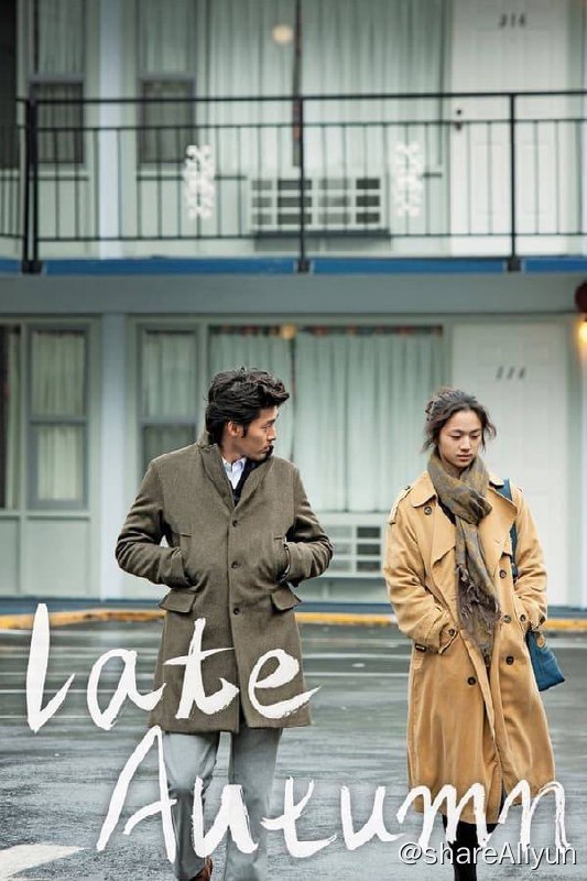 名称：晚秋(2010) 1080P 内封中字描述：《晚秋》根据李满熙导演1966年的同名电影改编而成，影片以美国西雅图为背景，讲述两名男女在异国他乡的爱情故事