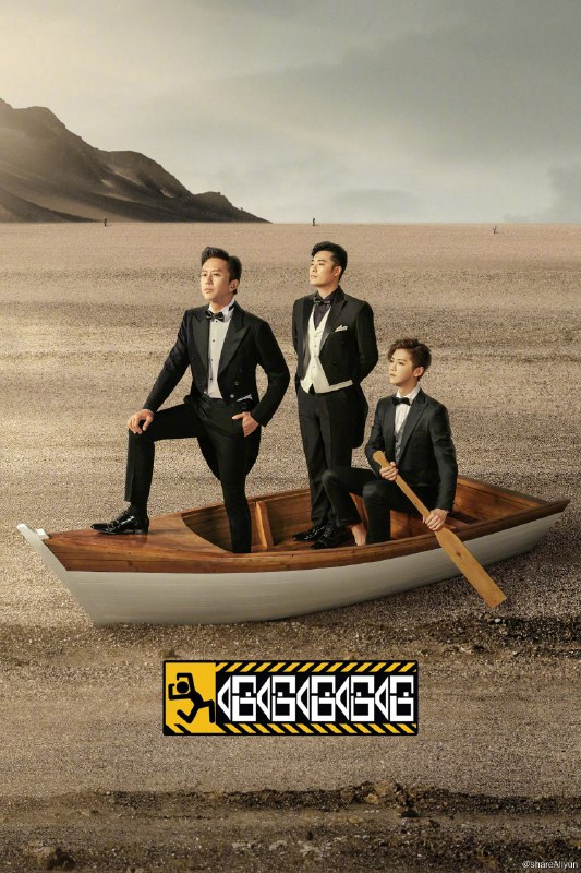 名称：哈哈哈哈哈 (2020) 第四季 更新中描述：第6期 已更新链接：