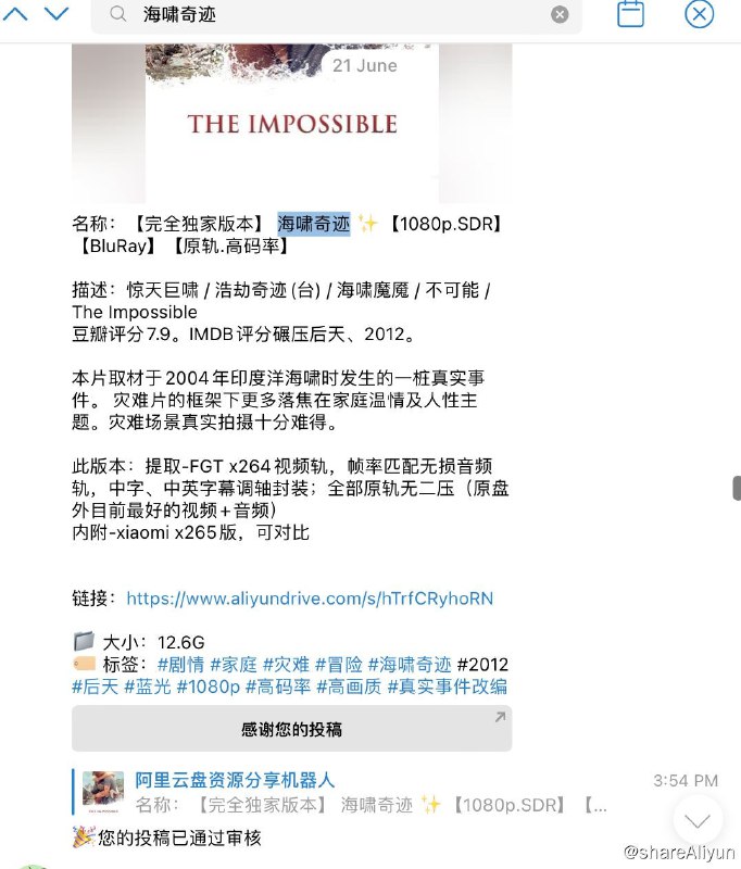 名称：犯罪都市3 (2023) ✨【1080p.SDR】【原轨.高码率】6G描述：空链接：