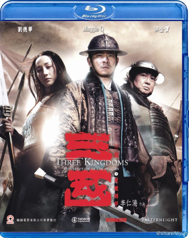 名称：《三国之见龙卸甲》蓝光原盘REMUX [内封简英双字]描述：三国之见龙卸甲的剧情简介 · · · · · ·  三国乱世，战火纷争