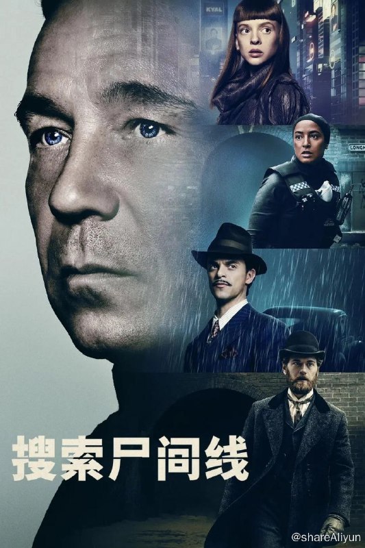 名称：尸体/搜索尸间线（2023）/官方中字描述：《搜索尸间线》是一部情节曲折的犯罪题材剧集，改编自司·斯潘塞别出心裁的图画小说