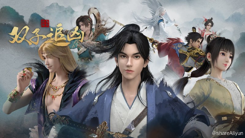 名称：风起洛阳之双子追凶 4K高码率描述：狐妖蛊惑书生的风波平息后，神都恢复了以往的繁华与喧闹，武后心情大好，决定举办一场盛大的秋猎，邀请王公贵族和民间擅长武艺的能人共聚一堂，切磋骑射