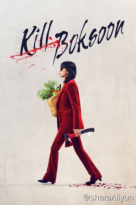 名称：格杀福顺 杀死福顺 (2023)✨【1080p.HDR】【兼容杜比视界】【原轨】描述：1080p HDR兼容杜比视界版  附：1080p 高码率在工作中，她是一个声名远扬的杀手；回到家里，她是有个十几岁女儿的单身母亲