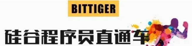 名称：【BitTiger】CS501硅谷程序员直通车 - 带源码课件描述：硅谷程序员直通车项目旨在帮助学员提升能力，达到硅谷工业界的招聘需求，从而帮助学员在求职中脱颖而出，从内而外收获心仪的offer
