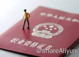 名称：考证类速记大全描述：考证类速记大全链接：