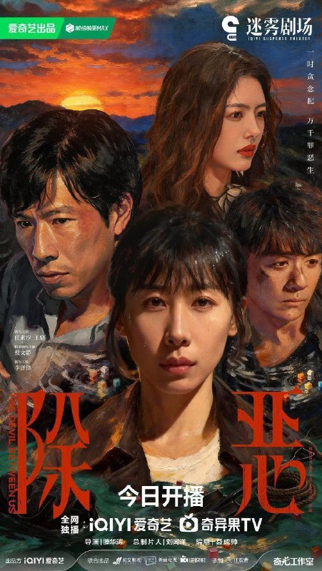 名称：除恶 (2026) 4K 高码 全集描述：剧集讲述暖海镇刑警胡文静与市禁毒警金龙正联手，在小镇复杂的熟人关系网中，追查伪装成日常用品的新型毒品案件，胡文静突破情感与现实的多重纠葛，最终捣毁贩毒链条、守护小镇安宁的缉毒故事