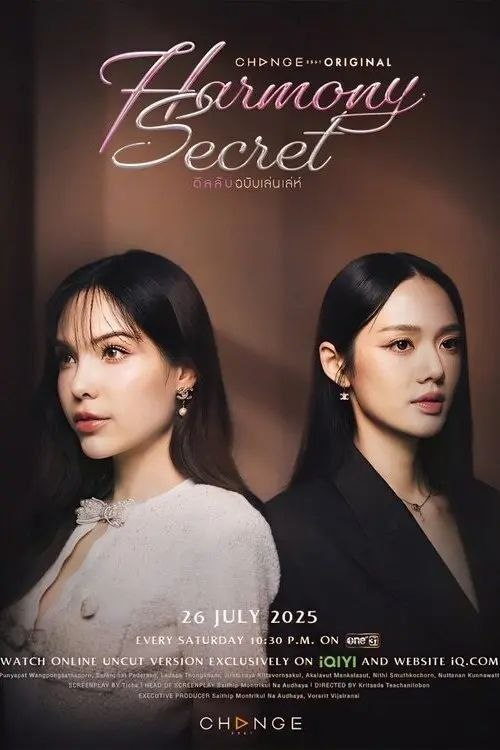 名称：和谐秘语 (2025) 4K IQ 全8集 内封简繁字幕描述：该剧改编自Serenista的同名小说，讲述Maywika和Aiwarin作为两大商业集团的女继承人，在充满尔虞我诈遍布欺骗阴谋的商场战争中，她们彼此征服斗智斗勇，同时却不断被彼此魅力所吸引，萌生情愫
