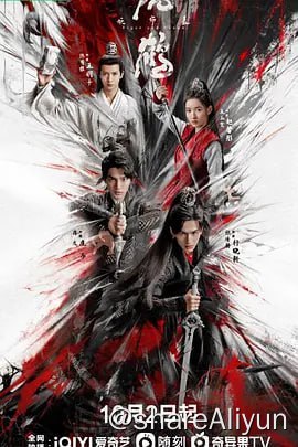 名称：虎鹤妖师录4KHDR60FPS 更新26集描述：500年前的东方大陆，妖邪作祟，民不聊生，正义之士祁无极带领一众妖师，在巅峰谷斩杀妖帝，还世间安宁