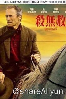 名称：不可饶恕(1992)REMUX 4K描述：堪萨斯的农民威廉（克林特•伊斯特伍德 Clint Eastwood ）年轻时曾是出名的杀手和劫匪，然而当遇上了克劳迪亚后，他的生活开始彻底改变