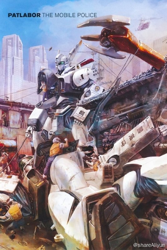 名称：机动警察 (1989)描述：二十一世纪初，人口不断增长，职位和房屋的需求成为了人们首要的问题