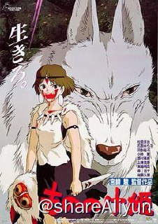 名称：No.111 幽灵公主 1997描述：为了拯救危难中的村民，阿斯达卡的右手中了凶煞神的诅咒