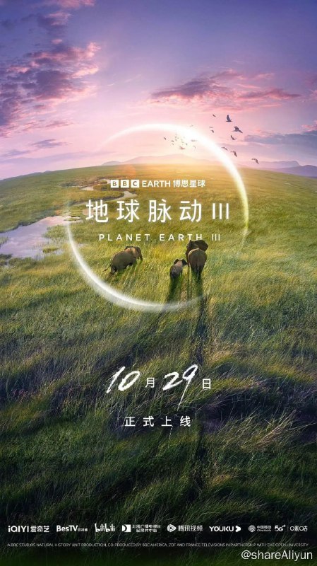 名称：地球脉动 第三季 Planet Earth Season 3 (2023)描述：从海洋深处到最偏远的丛林，《地球脉动III》为经典巨制翻开崭新篇章，继续造访地球上众多令人称奇的栖息地，观众将跟随镜头探索这颗星球上最后的天然野境，领略野生动物进化出的绝妙生存策略