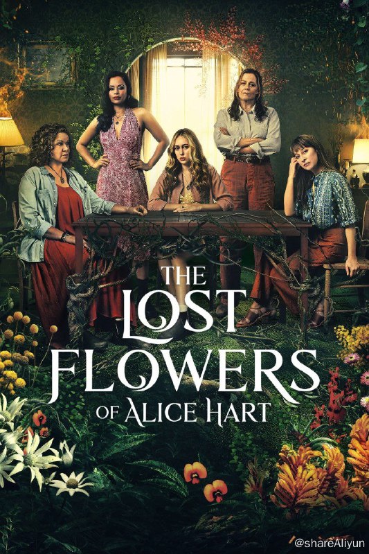 名称：爱丽丝·哈特的失语花 The Lost Flowers of Alice Hart（2023）更新至03描述：本剧根据澳大利亚作家Holly Ringland的小说改编，简体中文版已在2019年6月由中信出版集团引进；《企鹅布鲁姆》和《哭声》导演Glendyn Ivin将执导全部集数，《罗家》的编剧Kirsty Fisher与《红粉联盟》Kim Wilson将共同执笔
