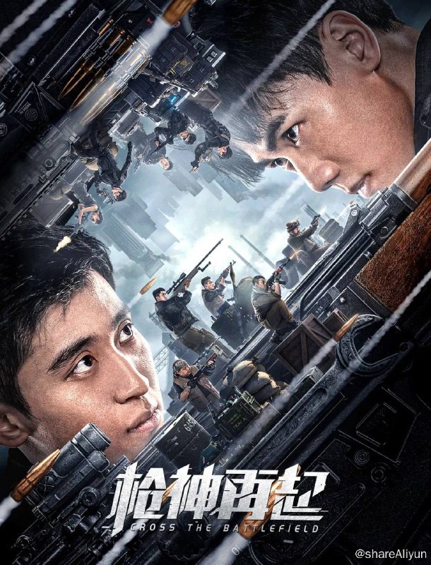 名称：枪神再起 (2023) 2160p 高码描述：曾经的电竞老炮不愿意儿子重蹈自己的覆辙，因此两人发生了激烈争吵，争执中父亲被电击中，返老还童回到了二十岁