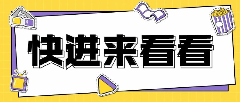 资源名称：电脑必装软件合集资源介绍:可以改善电脑使用的必装软件13款「电脑必装软件集」