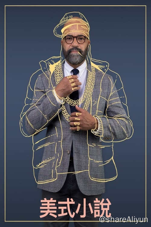 名称：美国小说 (2023) 1080P 蓝光原盘 内封特效中字描述：以出版行业的角度聚焦将“少数群体的声音”进行商品化