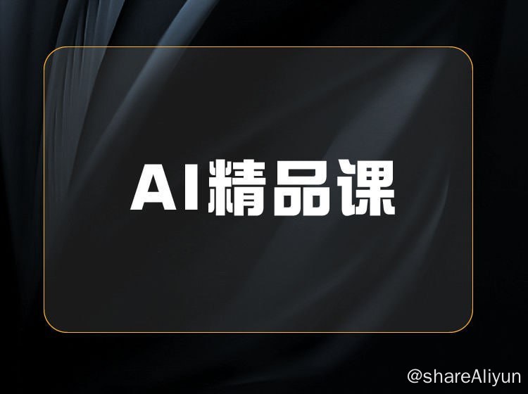 名称：【开课吧】完成你的第一个智能机器人 002期描述：完成你的第一个智能机器人 002期链接：